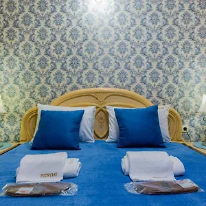 2* Отель Poznyakoff