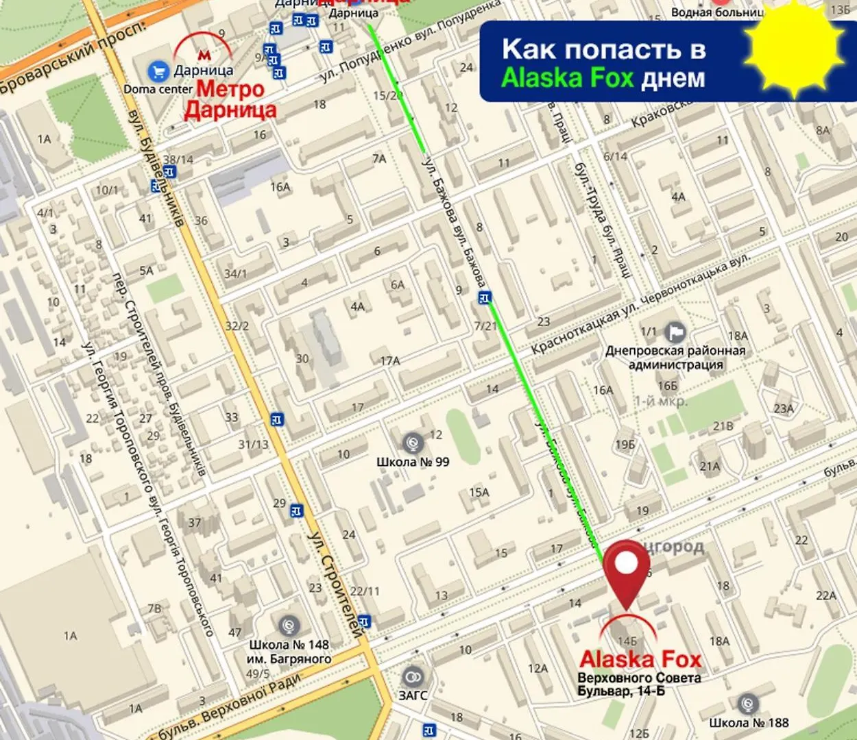 Alaska Fox Kyiv Aparthotel